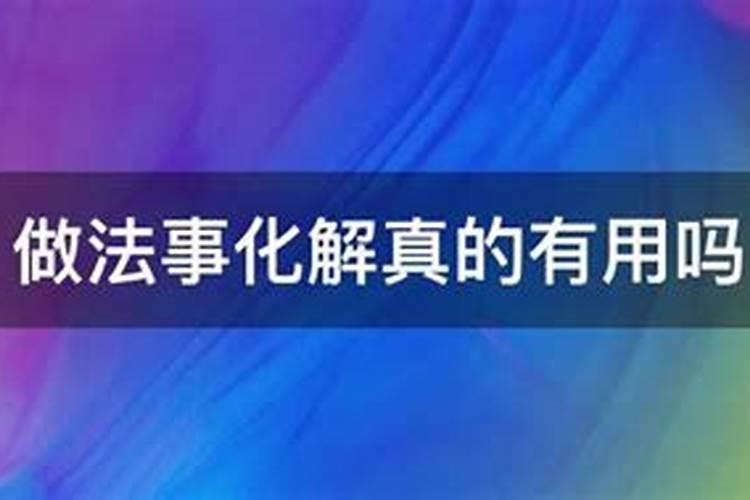 12月30日生的人是什么星座的人