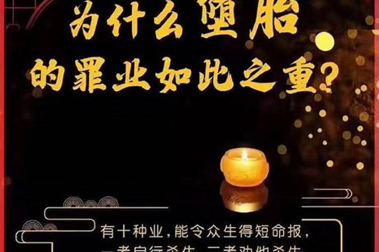 算命算出婚姻不好怎么办呀视频