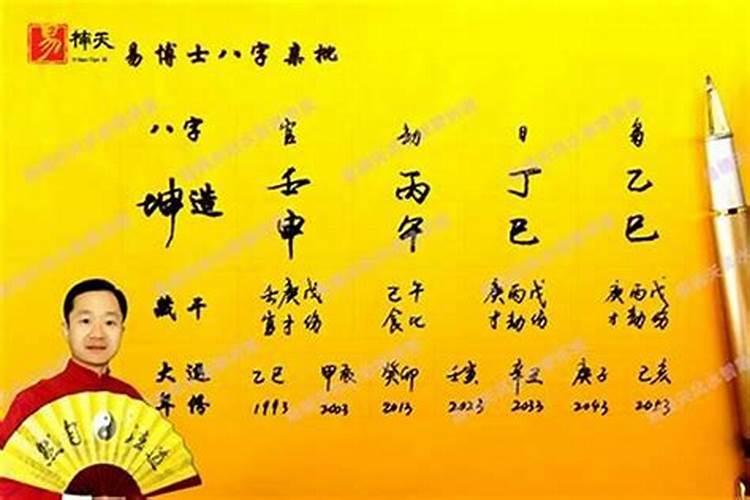 属虎的12月生日起什么名字好一些女宝