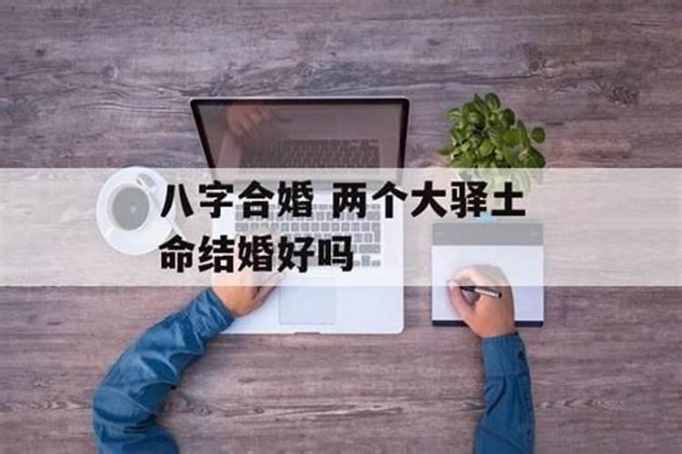 为什么梦到家人发生意外