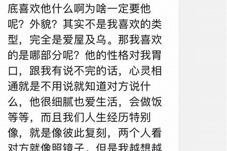 合婚鬼夫什么意思