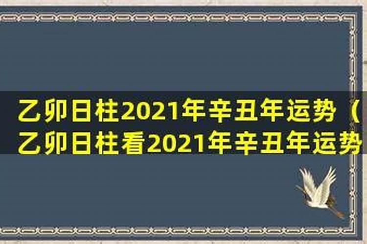 女命八字看婚姻信息