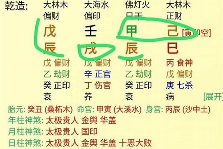 易经推算八字影响命理嘛