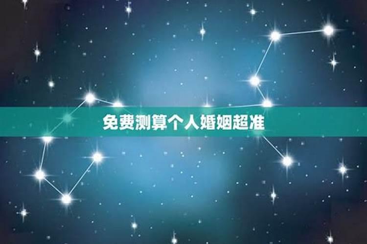 生辰八字怎样取喜用神