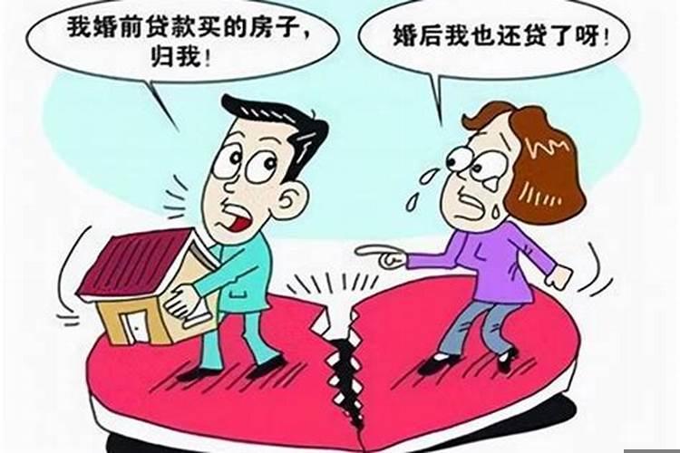 婚姻期间买的房子离婚后可以卖吗