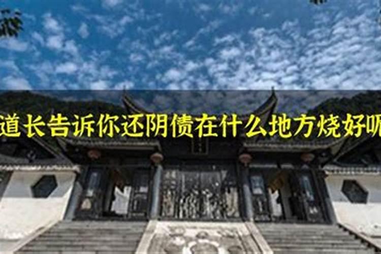 本命年为什么运气会差怎么破解