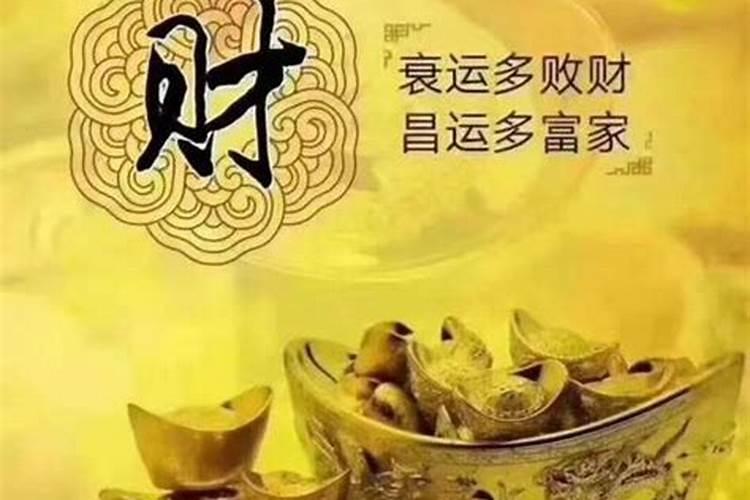 本命年逆天改命好不好