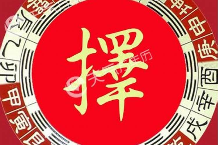 怎么看八字格局缺什么喜什么