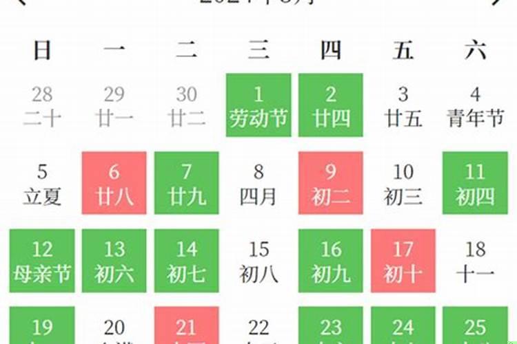 2020年修路黄道吉日