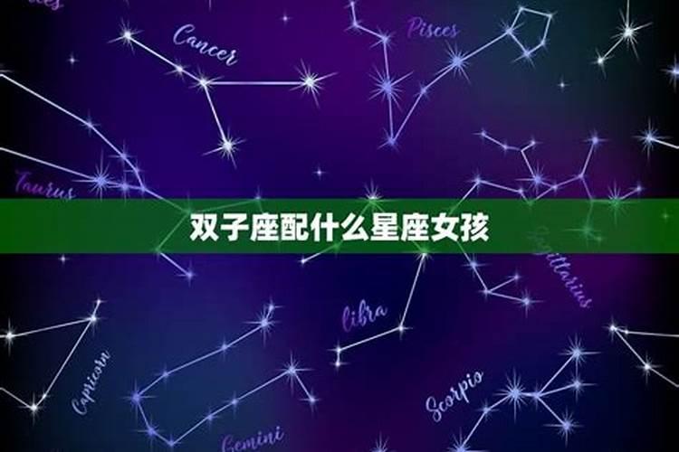 十一月18日属于什么星座女孩