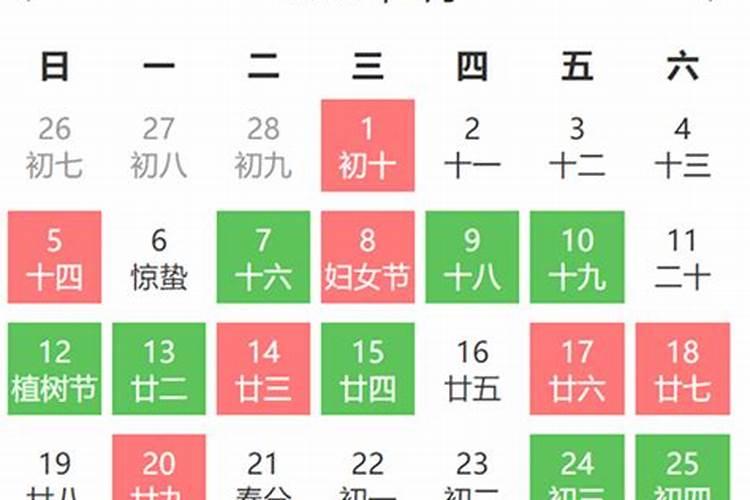 2021年建房吉日12月369好还是258好