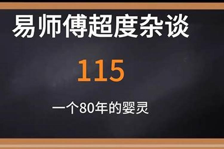 2022年10月2日出生的女宝宝命运如何样呢