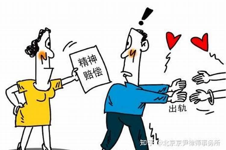 婚姻法怎么界定出轨