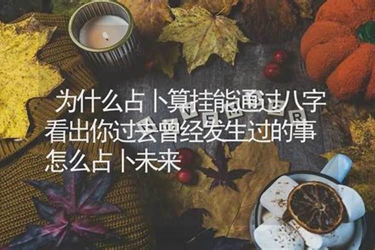 算算自己的婚姻会是怎样