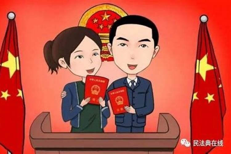 民法典和婚姻法的关系简单描述是什么