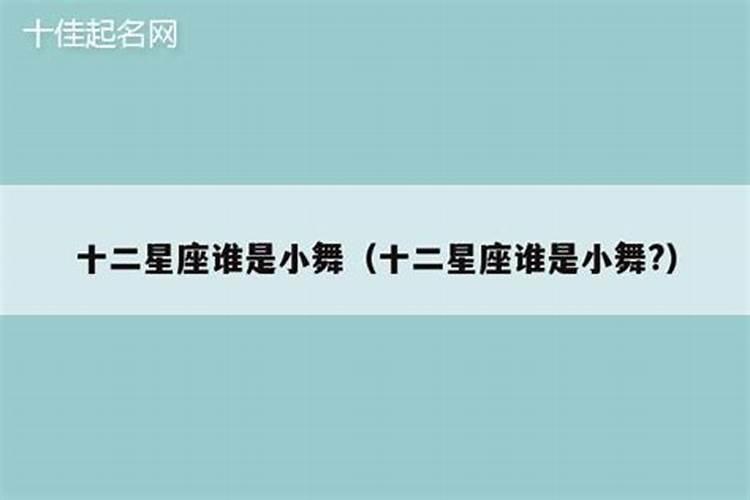 73年11月生人2021年运势