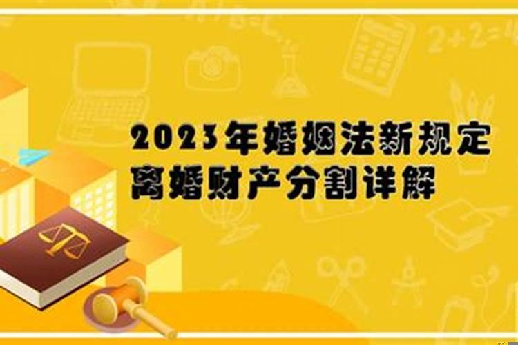 2021婚姻法新规定小三坐牢多少年