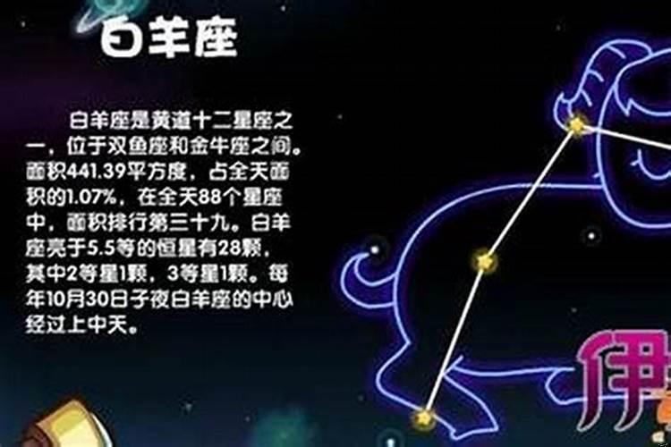 11月18日出生什么星座