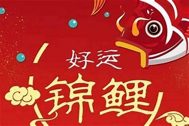 2021年阴历2月26日是黄道吉日吗为什么不能结婚呢