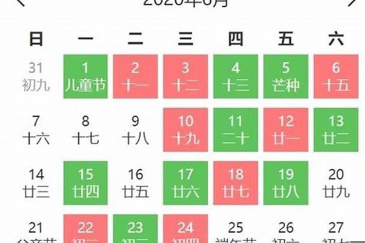 2021年3月提车的黄道吉日与时间