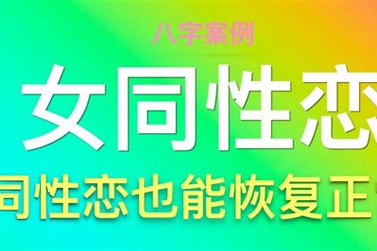 八字财不旺真的不可能有钱吗为什么不能结婚