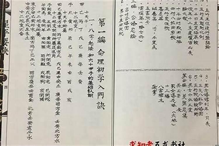 八字不合说的文雅一点