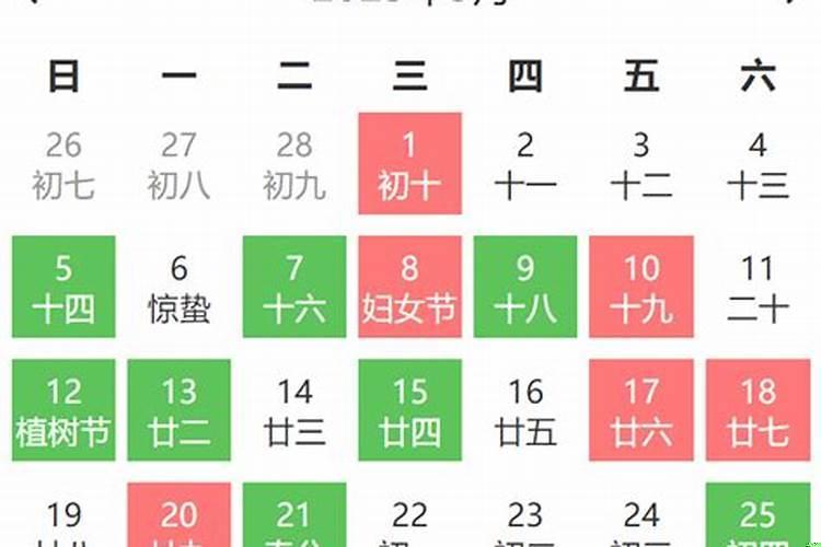 三月提车黄道吉日2022