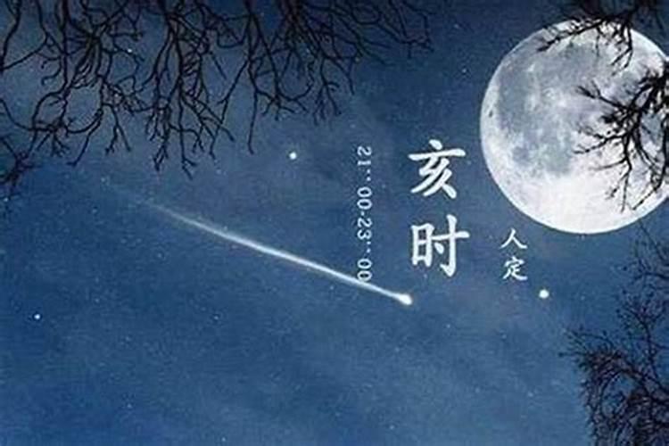 11月18日出生什么星座女孩最好命运