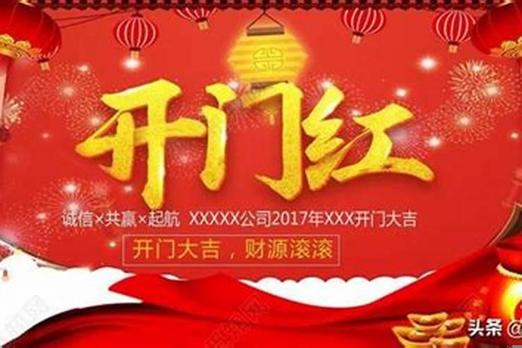 2019年十一月的开业吉日是哪天