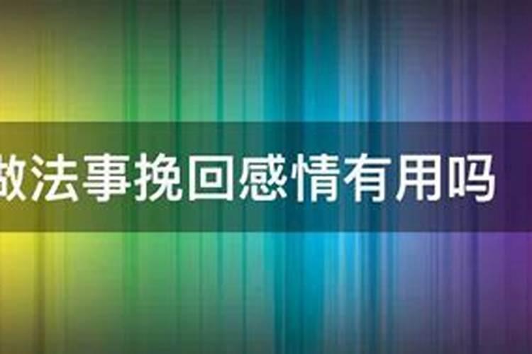 星座与属相运势查询表