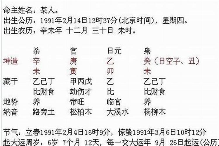 属猪今年运气不好吗女生怎么办