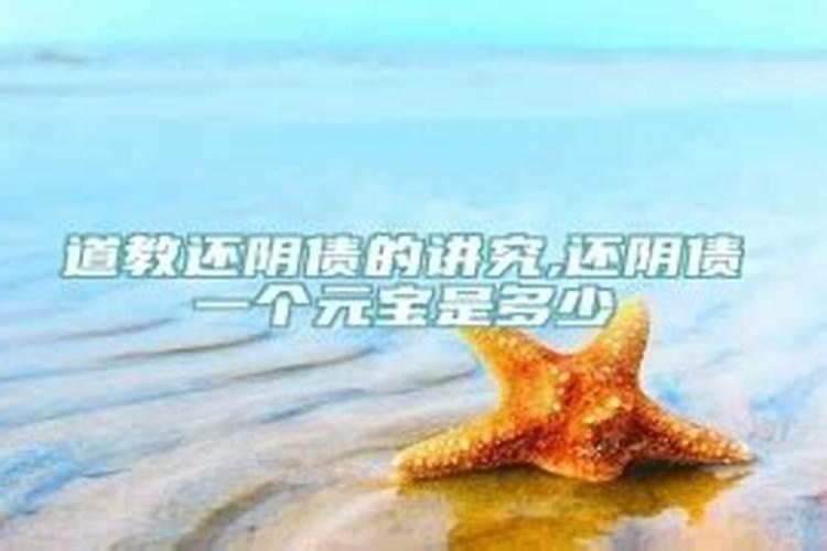 本命年的意思是什么