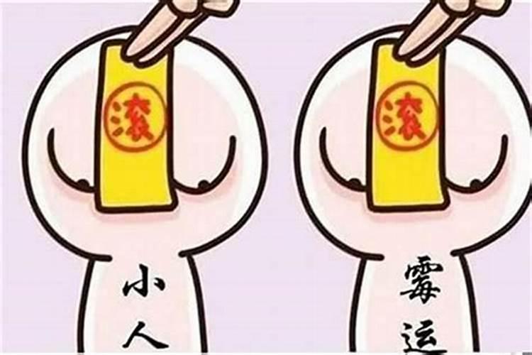 太岁符摆放客厅还是卧室