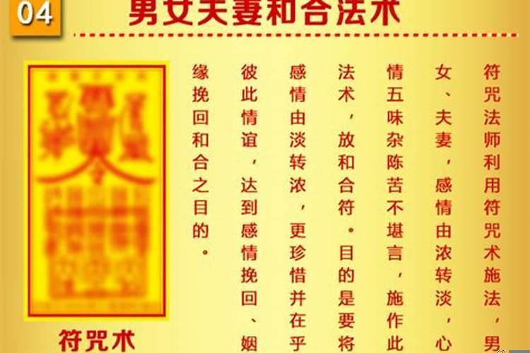 2023年属鸡人犯太岁化解方法