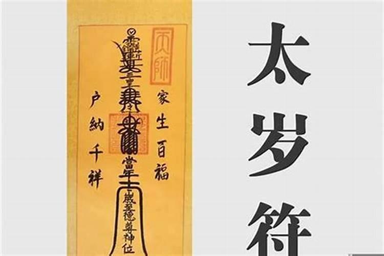 八字测婚姻和对方