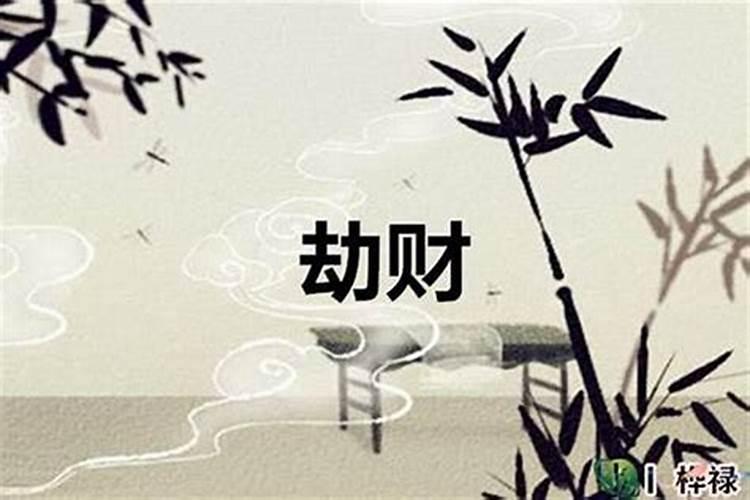 婚姻不顺祖坟风水怎么化解