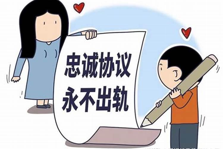 婚姻法有规定婚内出轨净身出户吗为什么