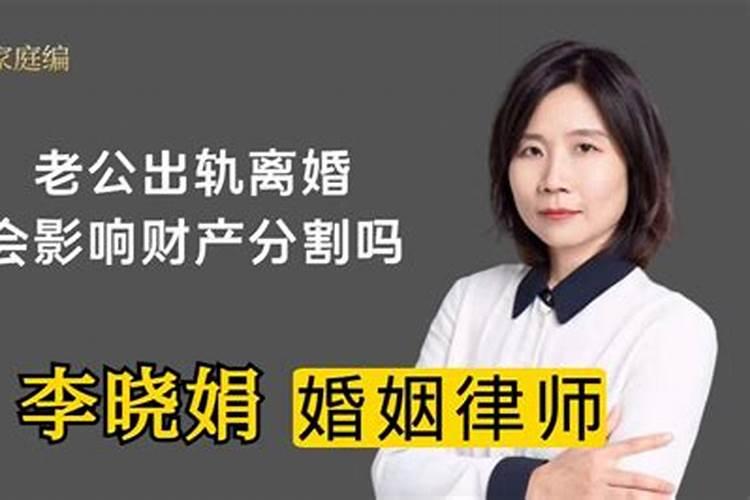 婚姻里女方出轨能分财产么