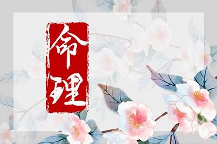 八字大运一般从什么年纪开始