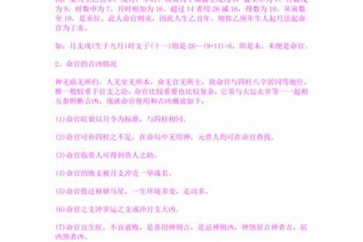 八字不合的人结婚会怎样呢女