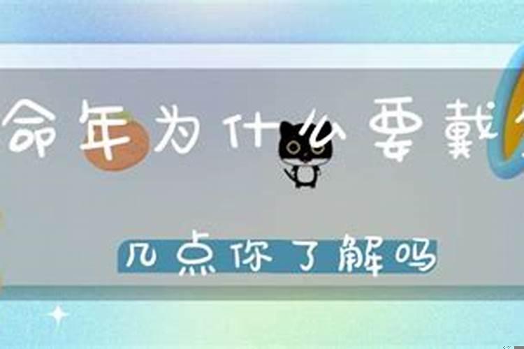 怎样判断八字命格属性