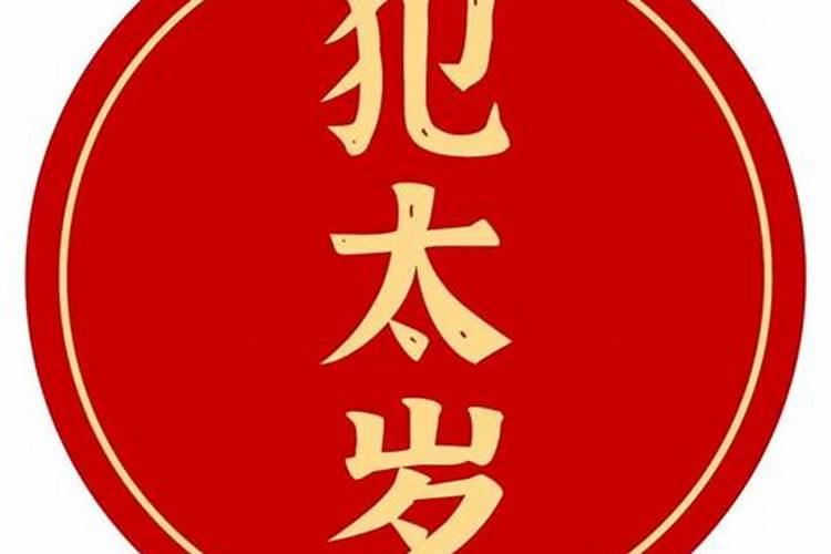 八字算命结婚时间过了还能结婚吗