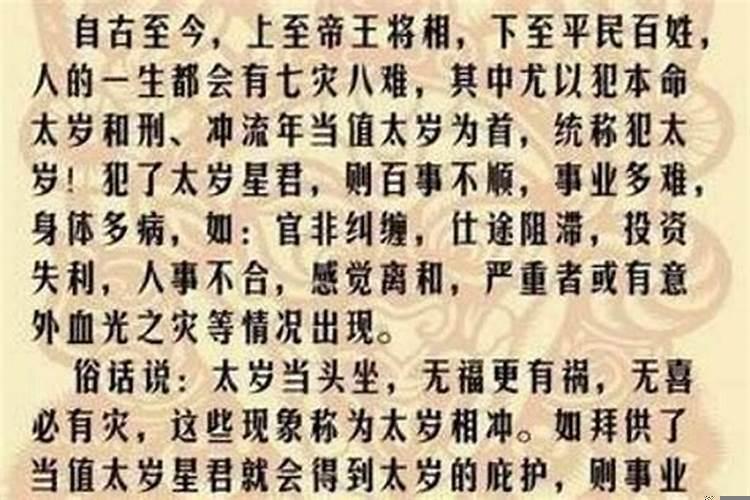 八字有二合桃花运旺吗