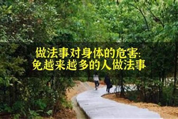 去什么寺庙为婴灵超度