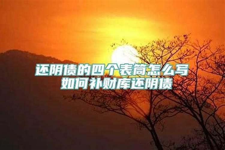 2020属猪冲太岁带什么吉祥物