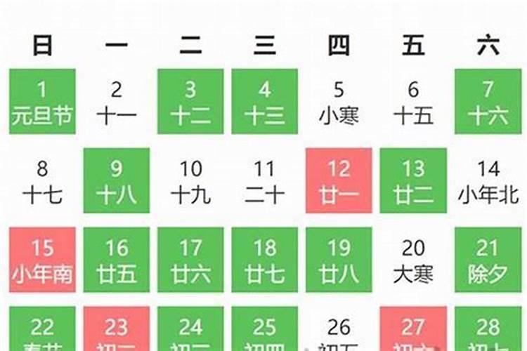 属龙农历八月搬家黄道吉日2021年11月