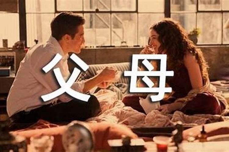 做法事破婚姻会怎么样吗