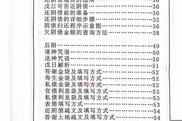 八字比劫多食伤少走什么运好