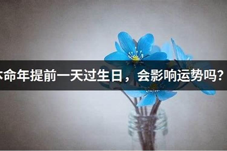 童子命改成什么名字