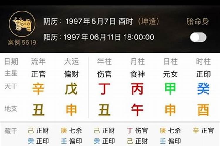 虎年2022犯太岁戴什么生肖